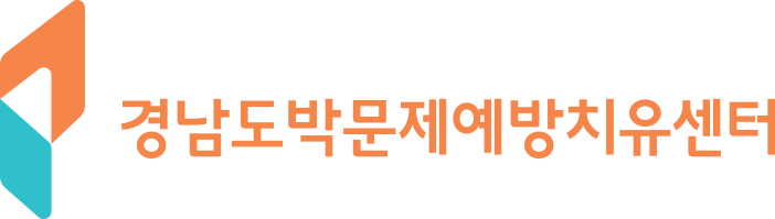 경남센터