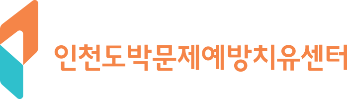 인천센터