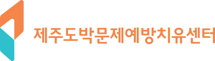 제주센터